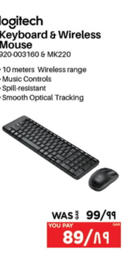 LOGITECH Keyboard / Mouse  in إماكس in قطر - الشمال