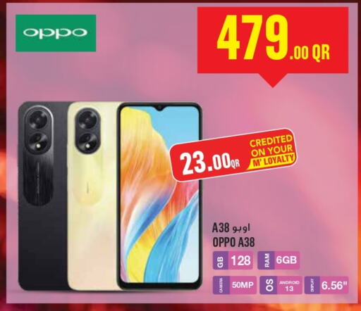 OPPO   in Monoprix in Qatar - Al-Shahaniya