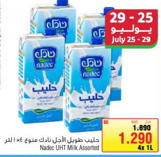 NADEC Long Life / UHT Milk  in Al Helli in Bahrain