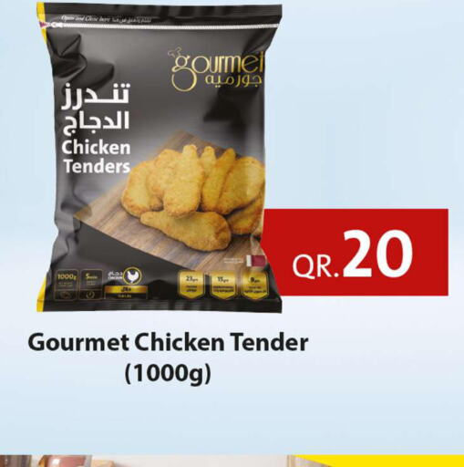 SEARA Frozen Whole Chicken  in روابي هايبرماركت in قطر - الريان