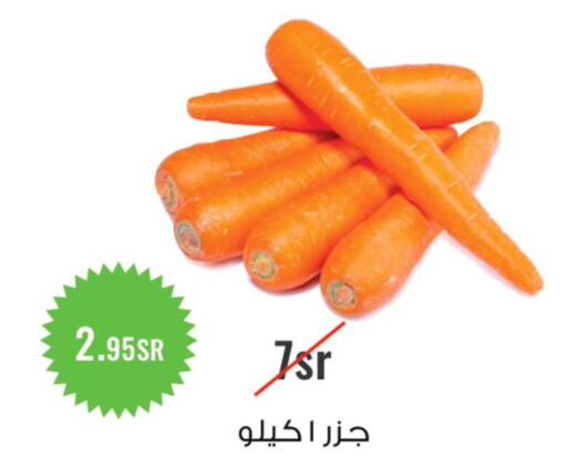 Carrot  in أسواق و مخابز تفاح in مملكة العربية السعودية, السعودية, سعودية - جدة