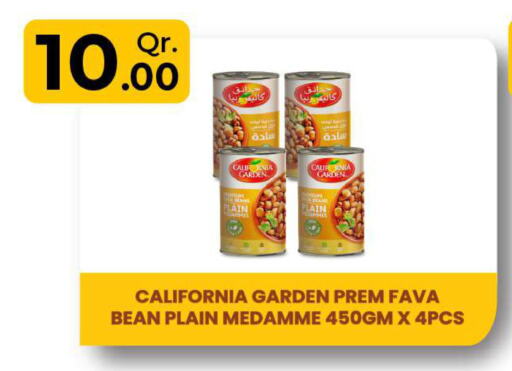 CALIFORNIA GARDEN Fava Beans  in روابي هايبرماركت in قطر - الريان
