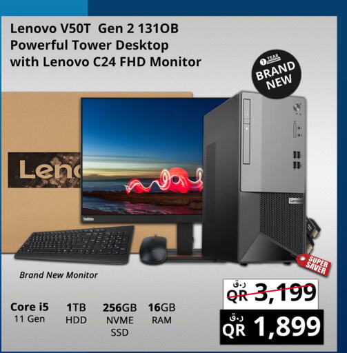 LENOVO Desktop  in برستيج كمبيوتر in قطر - الريان