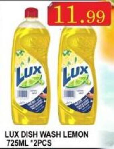 LUX   in Majestic Supermarket in UAE - Abu Dhabi