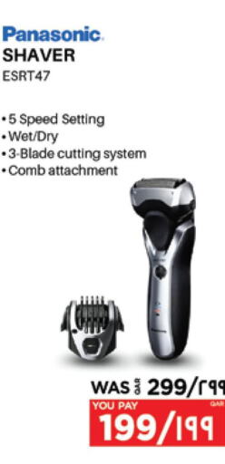 PANASONIC Remover / Trimmer / Shaver  in Emax  in Qatar - Umm Salal