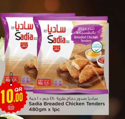 SADIA Breaded Chicken Tenders  in سفاري هايبر ماركت in قطر - الدوحة