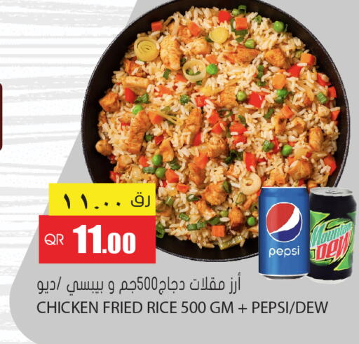  Frozen Whole Chicken  in Grand Hypermarket in Qatar - Al Wakra