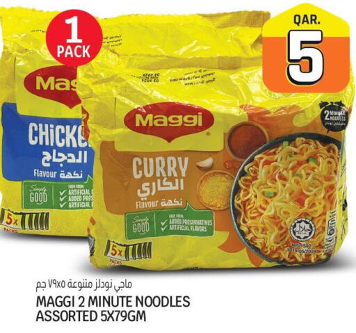 MAGGI Noodles  in Saudia Hypermarket in Qatar - Umm Salal