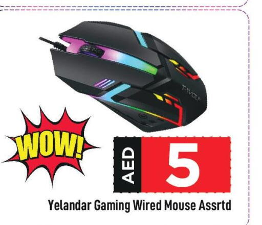  Keyboard / Mouse  in Cosmo Centre in UAE - Sharjah / Ajman