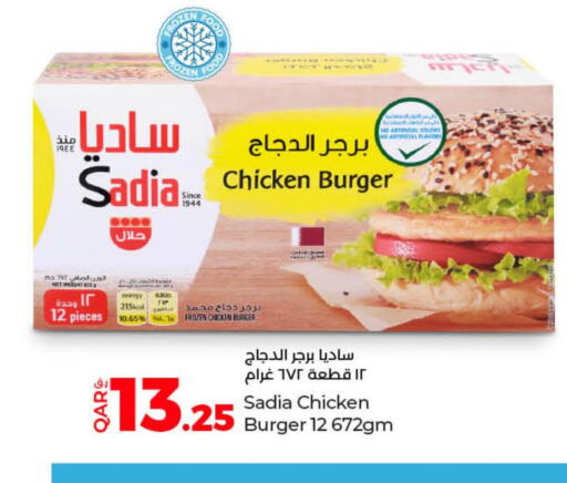 SADIA Chicken Burger  in لولو هايبرماركت in قطر - الشمال
