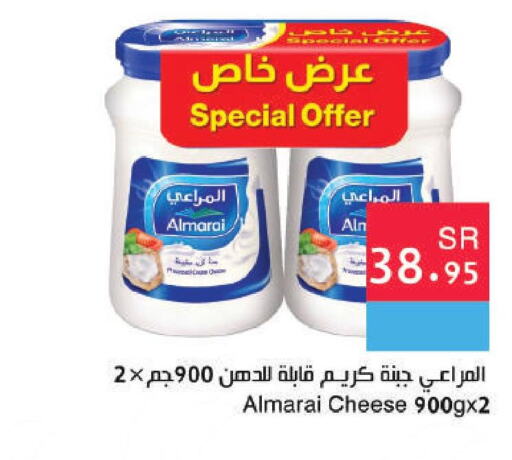 ALMARAI Cream Cheese  in Hala Markets in KSA, Saudi Arabia, Saudi - Jeddah