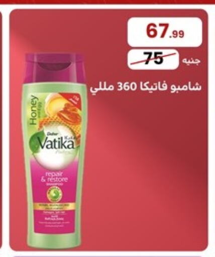 VATIKA Shampoo / Conditioner  in Al Morshedy  in Egypt - Cairo