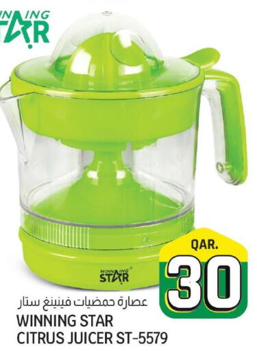  Juicer  in السعودية in قطر - الوكرة