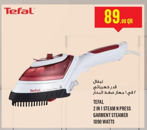 TEFAL Garment Steamer  in Monoprix in Qatar - Al-Shahaniya