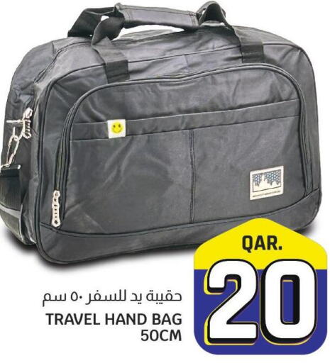  Laptop Bag  in السعودية in قطر - الشحانية