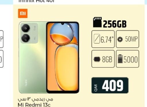 REDMI   in الروابي للإلكترونيات in قطر - الريان