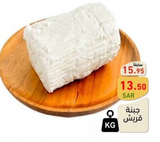 AL SAFI Cream Cheese  in Aswaq Ramez in KSA, Saudi Arabia, Saudi - Riyadh