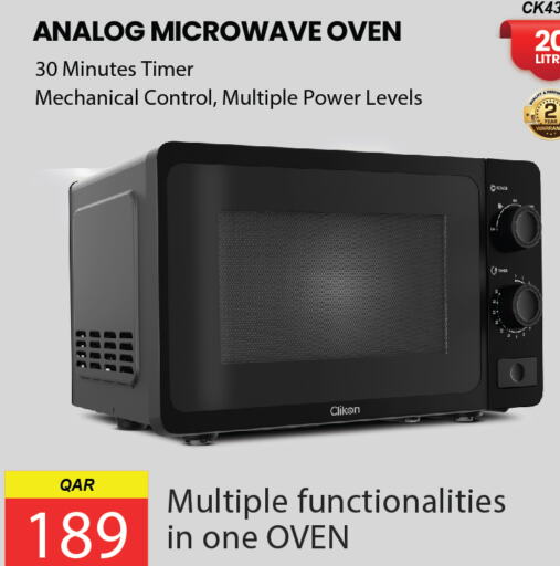CLIKON Microwave Oven  in كنز ميني مارت in قطر - الريان