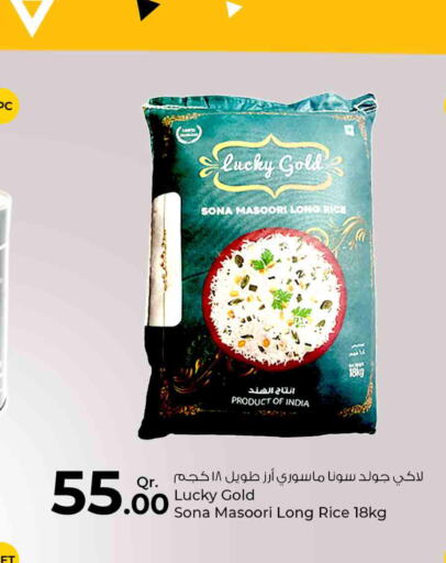  Masoori Rice  in Rawabi Hypermarkets in Qatar - Al Daayen