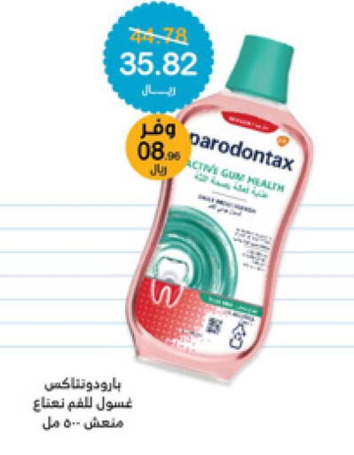  Toothpaste  in Innova Health Care in KSA, Saudi Arabia, Saudi - Jubail