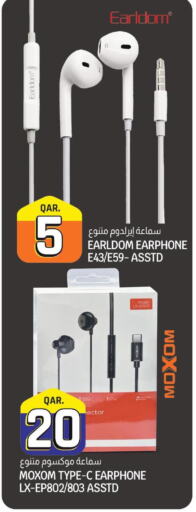  Earphone  in Saudia Hypermarket in Qatar - Al Wakra