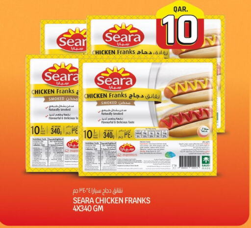 SEARA Chicken Franks  in Saudia Hypermarket in Qatar - Al Wakra