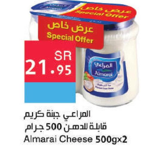 ALMARAI Cream Cheese  in اسواق هلا in مملكة العربية السعودية, السعودية, سعودية - جدة