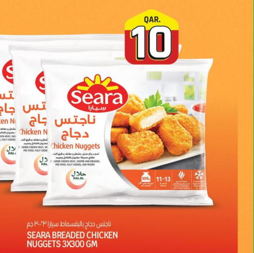 SEARA Chicken Nuggets  in Kenz Mini Mart in Qatar - Al-Shahaniya