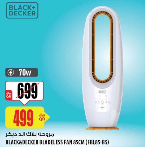 BLACK+DECKER Fan  in شركة الميرة للمواد الاستهلاكية in قطر - الضعاين
