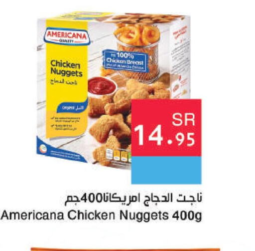 AMERICANA Chicken Nuggets  in Hala Markets in KSA, Saudi Arabia, Saudi - Mecca