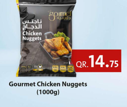  Chicken Nuggets  in روابي هايبرماركت in قطر - الريان