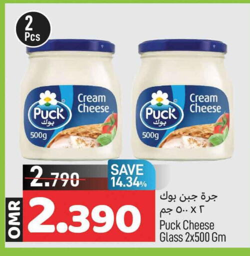 PUCK Cream Cheese  in MARK & SAVE in Oman - Muscat