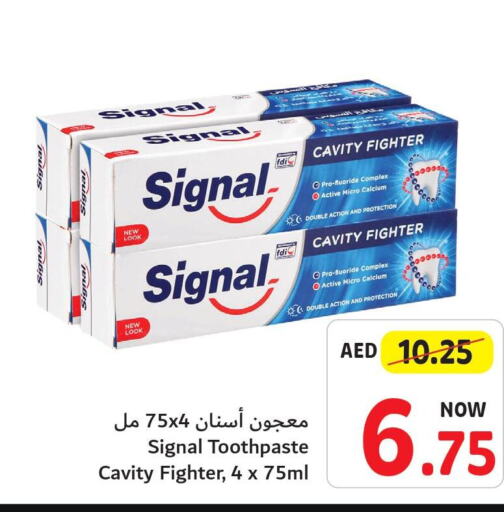 SIGNAL Toothpaste  in تعاونية أم القيوين in الإمارات العربية المتحدة , الامارات - الشارقة / عجمان