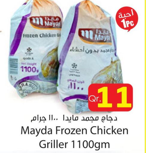  Frozen Whole Chicken  in Dana Hypermarket in Qatar - Al-Shahaniya