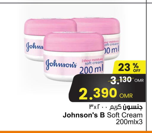 JOHNSONS Face cream  in Sultan Center  in Oman - Sohar