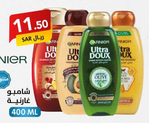 GARNIER Shampoo / Conditioner  in Ala Kaifak in KSA, Saudi Arabia, Saudi - Dammam