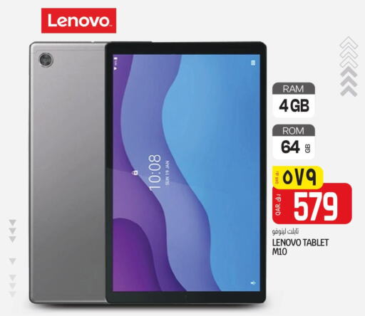 LENOVO   in Saudia Hypermarket in Qatar - Al Wakra