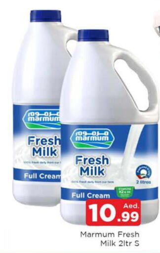 MARMUM Full Cream Milk  in AL MADINA in UAE - Sharjah / Ajman