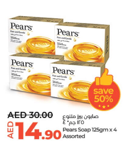 PEARS   in Lulu Hypermarket in UAE - Al Ain