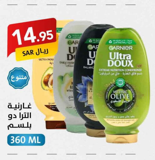 GARNIER Shampoo / Conditioner  in Ala Kaifak in KSA, Saudi Arabia, Saudi - Buraidah