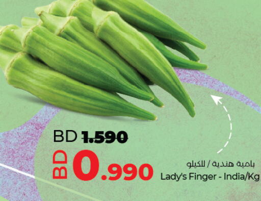  Lady's finger  in لولو هايبر ماركت in البحرين