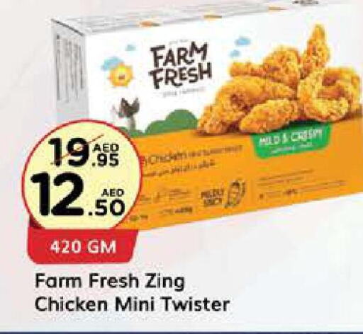 FARM FRESH   in West Zone Supermarket in UAE - Sharjah / Ajman