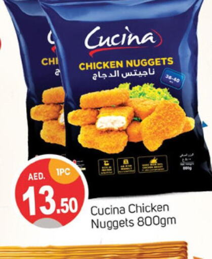 CUCINA Chicken Nuggets  in TALAL MARKET in UAE - Sharjah / Ajman
