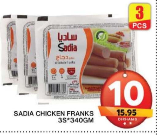 SADIA Chicken Franks  in Grand Hyper Market in UAE - Sharjah / Ajman