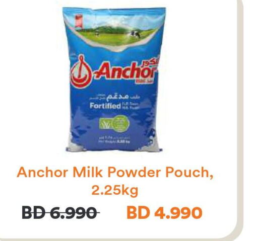 ANCHOR Milk Powder  in Talabat in Bahrain