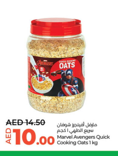  Oats  in Lulu Hypermarket in UAE - Al Ain