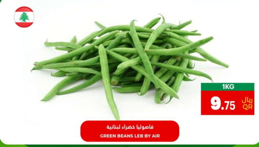  Beans  in أسواق القرية in قطر - الدوحة