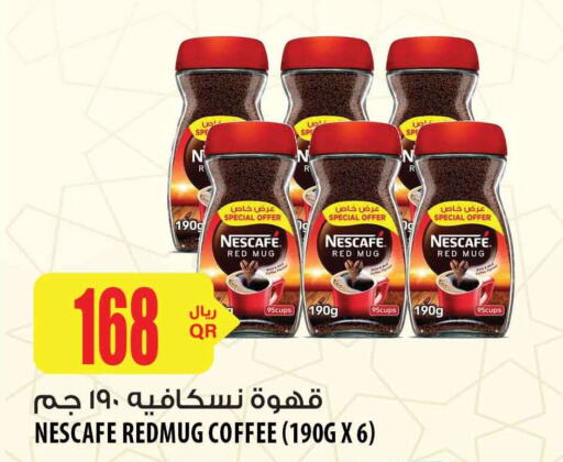 NESCAFE Coffee  in شركة الميرة للمواد الاستهلاكية in قطر - الدوحة