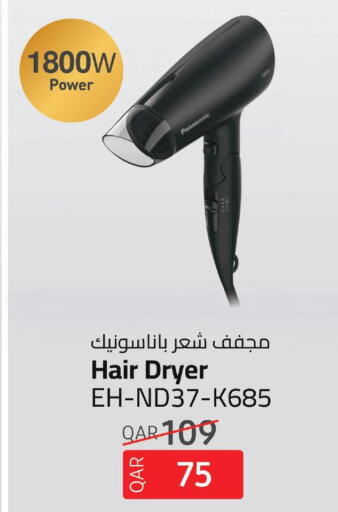 PANASONIC Hair Appliances  in Saudia Hypermarket in Qatar - Al Wakra