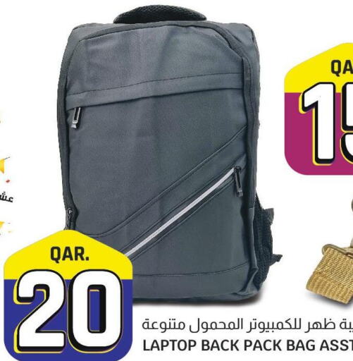  Laptop Bag  in Saudia Hypermarket in Qatar - Al Daayen